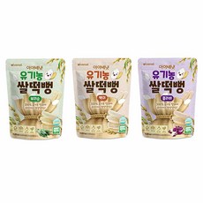 아이보리떡뻥