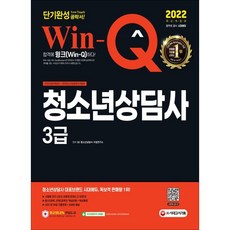 pmp시대고시