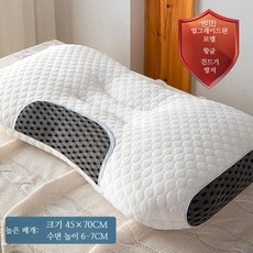 경추 베개 잠을 잘 수 있도록 꿀잠 목이편한 호텔 기능성 숙면베개 일자목 거북목 도움, 10 Water Cube SPA 어른 하이 필로우 화이