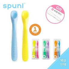 [스푸니]NEW 스푸니 이유식스푼2P/이유식숟가락, 버블리 블루&레몬, 1개