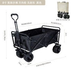 라비모어캠핑웨건