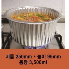 [한라비] 알루미늄 전자레인지 일회용 찌개/전골 전용 용기(KJ-250 L)_5개+뚜껑 5개, 5개, 1개