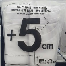 폴햄공용소로나셋업