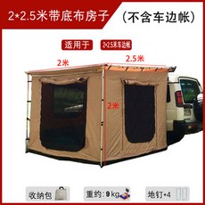 휴고루프탑텐트