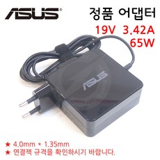 노트킹 ASUS 노트북 Zenbook Vivobook 전용 19V 2.37A 3.42A 45W 65W 전원 어댑터 충전기 모음, AD-NK4519N (45W 5.5x2.5mm)
