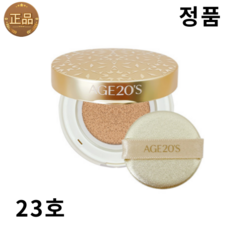 에이지20s 쿠션 3D 터치 하이 커버 미니 본품, 23호, 1개, 7g
