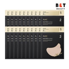 AHC 마스터즈 선패치 + 선크림 1.5ml 20회분 박세리선패치골프패치