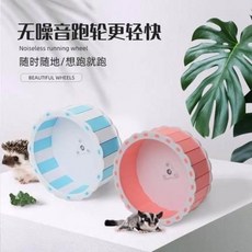 분리형 돌림 바퀴 아프리카 미니 고슴도치 스톱오버 햄스터 금사곰 스쿠터 꿀주머니, 01 화이트 화이트 15센티