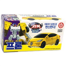 헬로카봇에반프라임