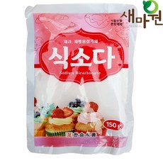 새마원 식소다 식용 베이킹 소다, 1개, 150g
