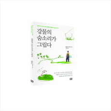숨소리