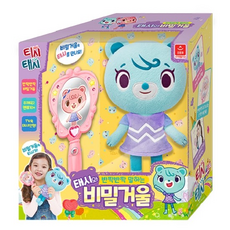 티시태시 태시와 반짝반짝 말하는 비밀거울