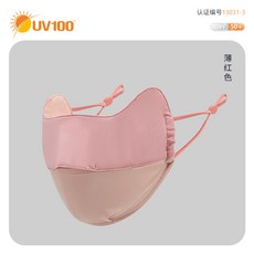 동물썸머패치