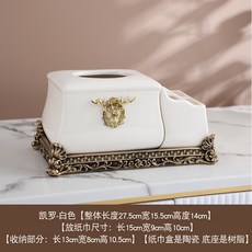 모즈 그린 레진 냅킨함 멀티 티슈케이스 거실 티테이블 넵킨보관함, 카이로 티슈케이스 -화이바