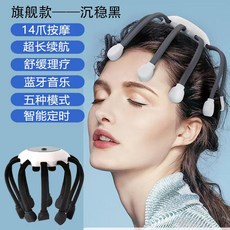 샤오미두피마사지