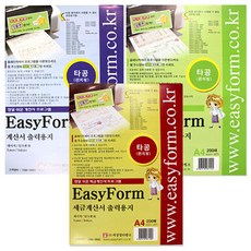  [문구조아] 이지폼 영수증 출력 1권 거래명세서(타공) 200매, 6개 