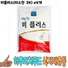 미종합유통