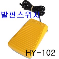 리저브푸시발스위치