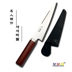 (평일 16시전 당일출고) 명인 사시미칼 낚시칼 회칼