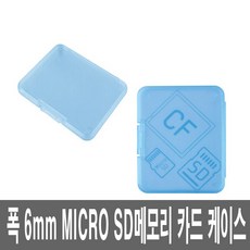 cf카드보관함