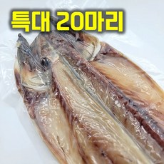 맛고을장터 최상급 반건조 고등어 손질고등어 반건조생선, 20개, 특대(35-38cm)