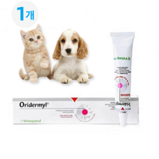 프랑스 수입 oridermyl 반려동물 귀연고 귀진드기연고 피부 연고 5통구입제한 C-0351, 10g, 1개