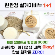 마마포레스트엔젤베이비