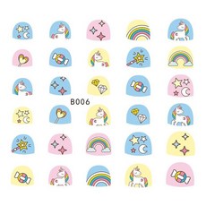 아기글로시블라썸