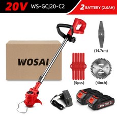 트렉스자주식잔디깎기