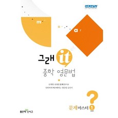 그래잇크린지