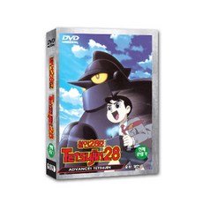 철인28호dvd TOP01