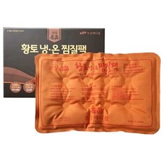 보성 황토 냉 온찜질 팩