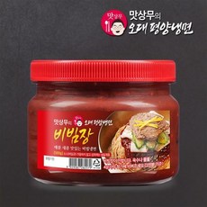 맛상무냉면