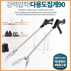 다용도 집게 90 해루질 청소 만능 신발 정리 쓰레기 추천 청소 집개 홀더 분리 수거 환경 미화 원 보호 화장실 욕실 다용도 다목적 공공 장소 클리닝 위생 청결 관리 기타 잡화 가성비 교실 학교 오피스 탕비실 음식물 공공 장소 대량 구매 도매, 다용도집게90, 1개