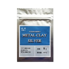 은점토반지가격