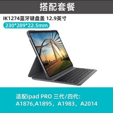 로지텍 슬림 폴리오 스마트 아이패드프로 4세대 5세대 11/12.9 키보드 케이스, 공식 표준, ipad pro 12.9 인치