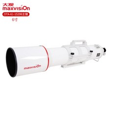 정화대관 OTA 주 거울 152 990 굴절 사라지다 컬러레이션 높은 배 전업 관성 촬영, 152 /990사라지다 컬러레이션 굴