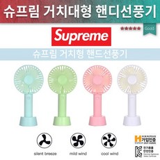 동영상상품 휴대용선풍기/손선풍기/선풍기/핸디형선퐁기/여름필수템/손풍기/미니선풍기/핸드선풍기/거치형핸드선풍기, 1200mAh/핑크