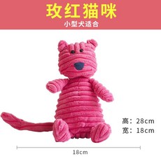 해외 애완견 타디파두비 곰돌이 푸들이 씹는 털과 발성용품 완구 맷돌-33623, 단일옵션, 옵션12