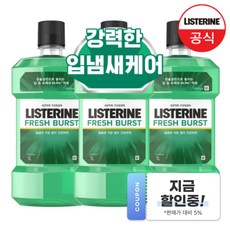 리스테린 후레쉬 버스트 구강청결제, 1L, 3개