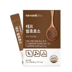 테프효소 내츄럴플러스 테프 발효 효소 3g 30포 1박스, 90g