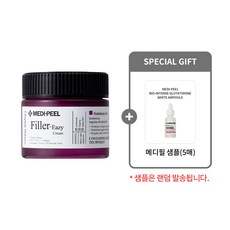 메디필 이지 필러 크림 50g + 메디필 샘플(5매), 1개