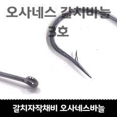 만쿨낚시