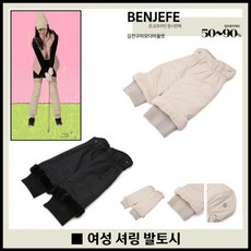 셔링발토시