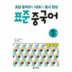 동시책cd포함