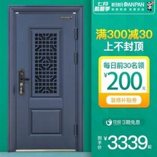 전원 단독주택 현관 보안 철 단열방화문 맞춤 도난 방지용 도어 벨트 환기창 가정용 통풍문, 06 표준 자모문 2050x1170
