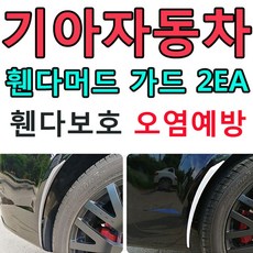 k3무스웨이