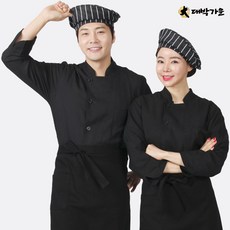조리사가운