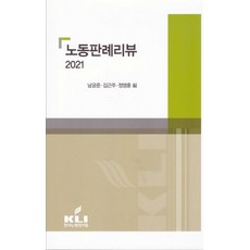 논어김원중