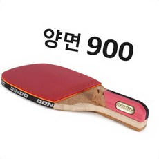 기술 훈련 연습 고급자 양면 그립 탁구 라켓 900 선수용탁구채